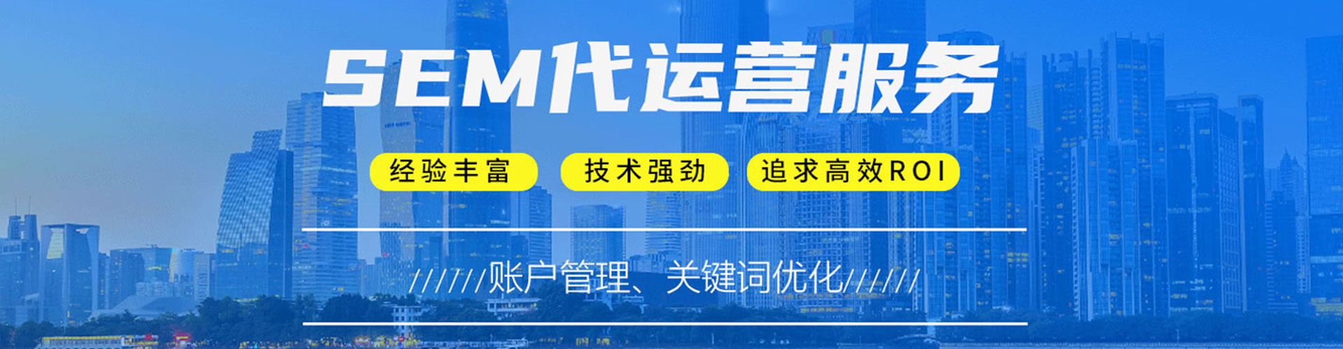 平原搜索开户返点