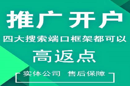 百度优化推广的技巧与策略：企业必看的指南