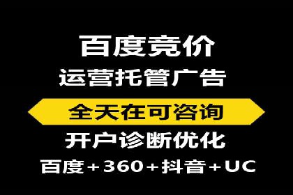 某行业sem代运营机构案例：效果显著，业绩翻番