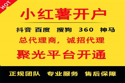 竞价推广开户费用攻略：案例分享助你精准推广